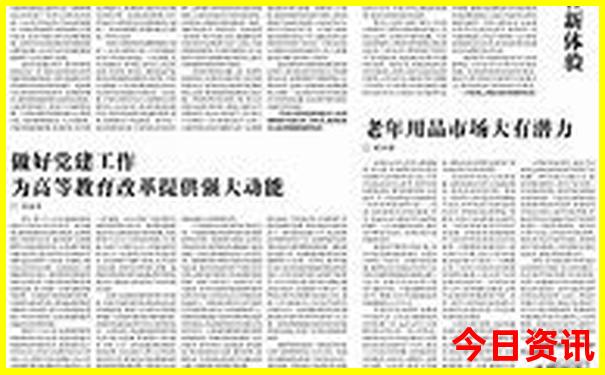 大连夏天适合去哪玩
