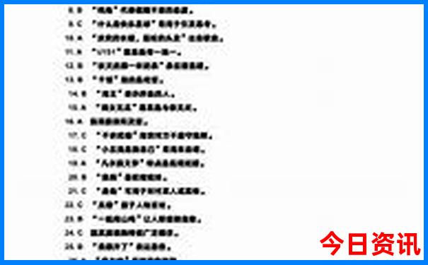 房山夏季避暑旅游