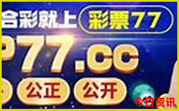 北京好的小学排名前十